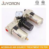 QDLJ-Ac2000-02 1/4"pressure Regulator Gauge Air Compressor Filter Oil Moisture Separator For Water Filters Dehumidifier