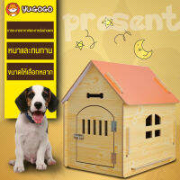 YUGOGO.บ้านสุนัข  บ้านสัตว์เลี้ยง  ที่นอนน้องหมา คอกสัตว์เลี้ยง บ้านสุนัขไม้,,หนาและทนทาน,การระบายอากาศและการส่งผ่านแสง,ขนาดให้เลือกหลาก