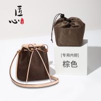 suitable for LV Nano mini small bucket bag liner shortens the shoulder strap noe modification adjustment buckle to buy accessories