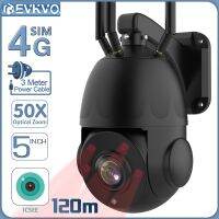 EVKVO 128การ์ด GB SD บอดี้8MP โลหะซิมการ์ด4K 4G 50x ซูมออปติคอล Wifi PTZ กล้อง IP CCTV ไร้สายกันน้ำกลางแจ้งกล้องวงจรปิดการมองเห็นได้ในเวลากลางคืนแอป ICsee