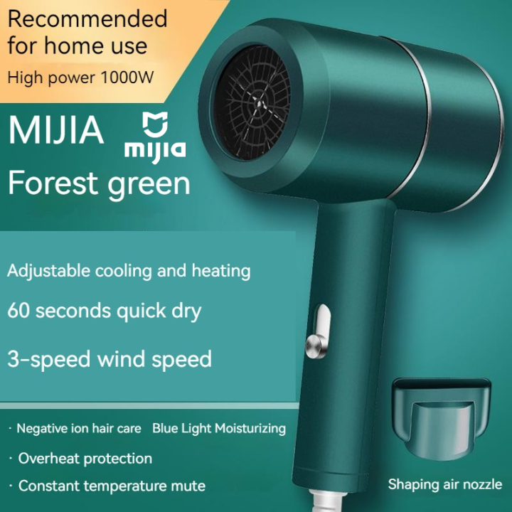 【Trusted Store】 ♠ Hair Dryer Travel Salon Styler Blower Mijia Small