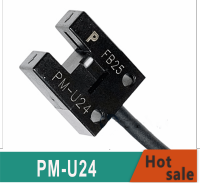 、‘】【’ PM-U24 New Original Photoelectric Switch Sensor