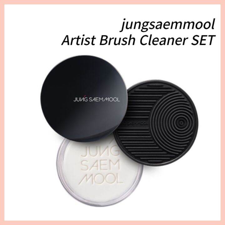 [JungSaemMool] Artist Brush Cleaner SET (Soap + Cleansing Pad) Lazada