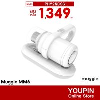 HOT** [1349บ.PHY2NCSG] Muggle MM6 เครื่องดูดฝุ่นไร้สาย HEPA Filter กำลังดูด 10,000Pa -30D ส่งด่วน เครื่อง ดูด ฝุ่น เครื่องดูดฝุ่นไร้สาย เครื่องดูดฝุ่นมินิ เครื่องดูดฝุ่นรถ