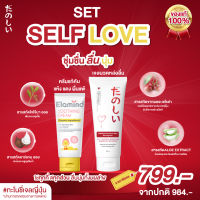 [Set SelfLove] เจลหล่อลื่นทะโนชี่ TANOSHii Smooth &amp; Silky Massage Gel 100ml.+ เอลามายด์ Elamind Soothing Cream 25g.