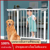 ที่กั้นประตู ที่กั้นบันได ขนาด 96-103 CM แบบไม่ต้องเจาะผนัง(75-82cm+21cm) รั้วกั้นเด็ก บาร์สัตว์เลี้ยง ราวประตูบันได แบบไม่ต้องเจาะผนัง ️