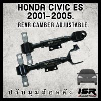 Honda ซีวิค ISR แคมเบอร์ES Camber civic es งานเหล็ก