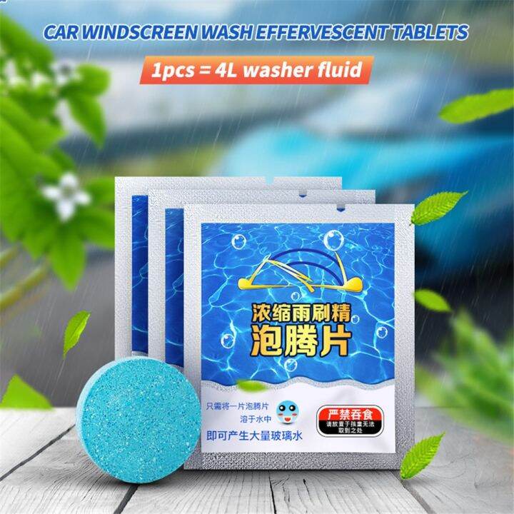 100-500pcs-1pc-4l-car-windshield-glass-condensed-effervescent-tablet-washer-concentrated-cleaner-tablets