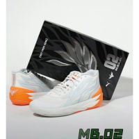 2023 รองเท้าบาสเกตบอลชาย MB.02 LaMelo Ball II รองเท้าผ้าใบลําลอง กันลื่น ทนต่อการสึกหรอ สีขาว สีส้ม สําหรับผู้ชาย เหมาะกับการเล่นบาสเก็ตบอล