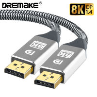 8K60Hz DisplayPort Cable 1.4 DP to DP Cable 4K 144Hz 2K 165Hz HDCP HDR DisplayPort Converter for Monitor DP 1.4 1.2 Cable