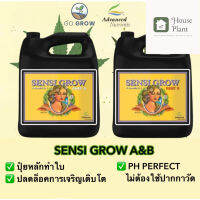 [ready stock]⭐⭐พร้อมส่ง Sensi Grow Part A &amp; B ปุ๋ยหลัก ทำใบ pH Perfect ของแท้100%จาก USA ขวดจรืงมีบริการเก็บเงินปลายทาง⭐⭐