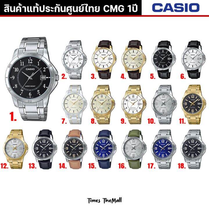 casio-ผู้ชาย-รุ่น-mtp-v004-ทุกรุ่น-ของแท้ประกัน-cmg-1ปี