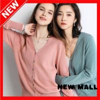 NEW MALL เสื้อคลุมหญิง เสื้อคุม เสื้อคลุมแขนยว เสื้อกันแดด ผู้เสื้อคลุม สไตล์เกาหลี สำหรับผู้หญิง เสื้อคลุม เสื้อคลุม เสื้อคลุมบาง 082610