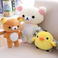 สัตว์น่ารักขนาดเล็กตุ๊กตาหนานุ่ม Rilakkuma หมีนุ่มสีน้ำตาลขาวหมอนโซฟาของขวัญวันเกิดตกแต่งห้องสำหรับเป็นของขวัญให้กับเด็ก