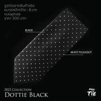 Men in Tie เนคไทแบบผูกเองลายจุด สีแดงเข้ม หน้ากว้าง 8cm รุ่น  Dottie Black