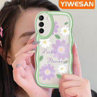 YIWESAN เคสปลอกสำหรับ Samsung S22บวก S22พิเศษ5กรัมดอกเบญจมาศสีม่วงฤดูใบไม้ผลิที่สวยงามขอบสีเคสมือถือเคสโทรศัพท์ปกป้องทนทานต่อรอยขีดข่วนกันกระแทก