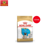 Royal Canin Pug Puppy 1.5kg อาหารเม็ดลูกสุนัข พันธุ์ปั๊ก อายุต่ำกว่า 10 เดือน (Dry Dog Food, โรยัล คานิน)