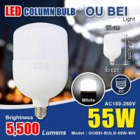 IWACHI หลอดไฟ LED HighBulb แสงขาว แสงวอร์ม  light ใช้ไฟฟ้า 220V หลอดไฟขั้ว E27 ขนาด55W 75W LarnLord