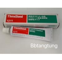 **ของแท้ 100%**Threebond 1211 กาวทาปะเก็น (100 g)