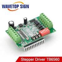 Stepper Motor Driver TB6560 3A DC10V 35V use for Engraving and Cutter Machine