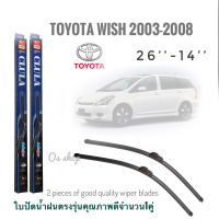 ใบปัดน้ำฝน CLULA เเพ็คคู่ TOYOTA WISH ปี 2003-2008 ขนาด 26-14 จำนวน 1 คู่*ร้านค้าแนะนำ*