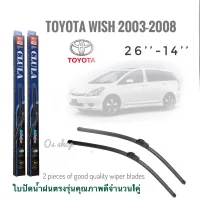 ใบปัดน้ำฝน CLULA เเพ็คคู่ TOYOTA WISH ปี 2003-2008 ขนาด 26-14 จำนวน 1 คู่**ส่งเร้วทันใจ**