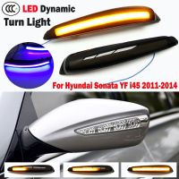 ไฟกระพริบกระจกมองข้างสัญญาณเลี้ยว LED แบบไดนามิกสำหรับ Hyundai Sonata MK6 YF I45 2011 2012 2013 2014