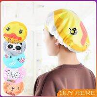 BUY HERE  หมวกคลุมผมอาบน้ำ กันน้ำ ลายการ์ตูนน่ารัก Shower Cap Kids