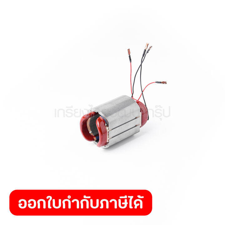 อะไหล่ฟิลคอยล์ GD0600 (GD0601) | Lazada.co.th