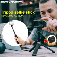 PGYTECH แบบพกพาขาตั้งกล้องขยายขั้วโลกก้าน S Elfie ติดขาตั้งกล้องสำหรับ OSMO การกระทำและ Gopro และกระเป๋า2 Osmo กระเป๋าอุปกรณ์เสริม