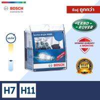 [ซื้อคู่ถูกกว่า!] BOSCH หลอดไฟหน้ารถยนต์ ขั้ว H7 H11 รุ่น Sportec Bright 4000K 1 ชิ้น สำหรับ Landrover แลนด์โรเวอร์ Discovery Freelander Range rover Range rover sport