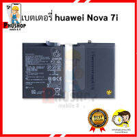 แบตมือถือ Huawei Nova 7i / Nova7i แบต แบตมือถือ แบตโทรศัพท์ แบตเตอรี่โทรศัพท์ รับประกัน 6 เดือน