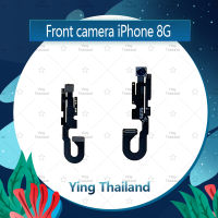 กล้องหน้า iPhone 8G 4.7 / SE 2020 อะไหล่กล้องหน้า ชุดแพรกล้องหน้า+เซนเซอร์+ไมค Front Camera (ได้1ชิ้นค่ะ) อะไหล่มือถือ Ying Thailand