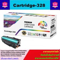 หมึกพิมพ์เลเซอร์เทียบเท่า Canon Cartridge-328 (ราคาพิเศษ)สำหรับปริ้นเตอร์ CANON MF4410/4420/4430/4450/4550D/4570D/4580D/D520