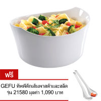 GEFU Salad &amp; Pasta Bowl INSPIRIA ชามใส่สลัดและพาสต้า รุ่น 35010 แถมฟรี ทัพพีตักเส้นพาสต้าและสลัด รุ่น 21580