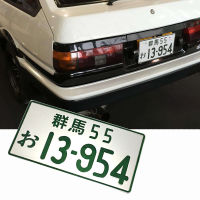 33x16.6cm 13-954 JDM RACING Japanese Style License Plate Aluminum License Number Car Decoration License Plate For Universal Car