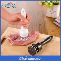 GRAND MALL ส้อมจิ้มเนื้อ ที่ทุบเนื้อ ที่บดเนื้อ ที่จิ้มหมูกรอบ ที่จิ้มหนังหมู  อุปกรณ์จิ้มเนื้อนุ่ม