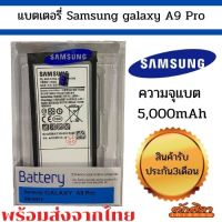 Samsung A910 A9pro แบตเตอรี่ ซัมซุง พร้อมส่ง สินค้าผ่านการQC มีประกัน ค่าส่งถูก