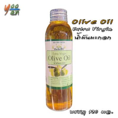 🔥น้ำมันมะกอกบริสุทธิ์ สกัดเย็น ตรา ซีซ่า SESA ปัจจัยชีวี ขนาด 150 มล. Olive Oil น้ำมันมะกอก Extra น้ำมันมะกอกextravirgin