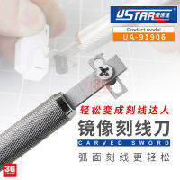 Ustar UA-91906ทหารรุ่นเครื่องมือด้านเท่ากระจกคะแนนมีดประกอบรุ่นเครื่องมือสร้างสำหรับผู้ใหญ่ทำ