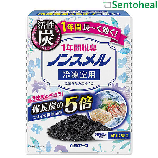 Hakugen Freezer Fridge Deodorizer for 1 year Charcoal Refrigerator