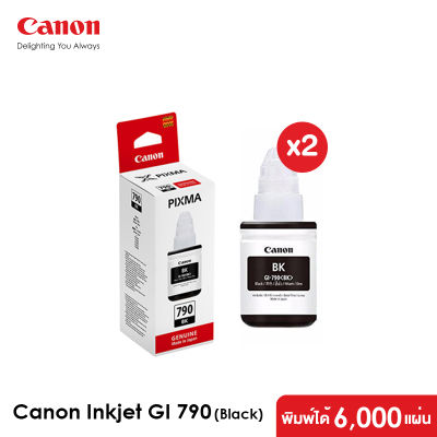 Canon หมึกอิงค์เจ็ท รุ่น GI 790 BK Black 2 ชิ้น (หมึกแท้100%)
