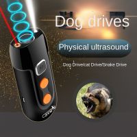 Ultrasound Dog Deterrent Device High-Power Ultrasonic Dog Cat Repeller Flash Anti-Dog Bite Dog Away For Dog Training Device