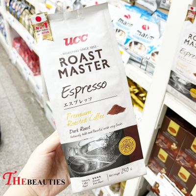 ❤️พร้อมส่ง❤️  Japan UCC Roast Master Espresso Drip coffee 250G. 🍵  🇯🇵 นำเข้าจากญี่ปุ่น 🇯🇵 กาแฟ 3in1 กาแฟ ชา ชาเขียว ชานม โกโก้ กาแฟสำเร็จรูป  กาแฟญี่ปุ่น 🔥🔥🔥