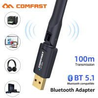 Comfast 100เมตร USB บลูทูธ5.1 Dongle อะแดปเตอร์สำหรับ PC ลำโพงเมาส์ไร้สายเพลงรับเสียงส่งสัญญาณบลูทูธ5.1