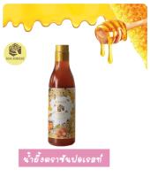 ?ออนนี่เกาหล벌 꿀 น้ำผึ้ง100% Sun Forest 1,000 กรัม  Sun Forest LONGAN BLOSSOM HONEY 1,000G (จำกัดการสั่ง ไม่เกิน 2 ออเดอร์)