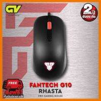 สินค้าขายดี!!! FANTECH G10 เมาส์เกมมิ่ง ออฟติคอล ความแม่นยำสูง (สีดำ) ความแม่นยำสูงปรับ DPI 800-1200-1600-2400 เหมาะกับเกม FPS (สีดำ) ที่ชาร์จ แท็บเล็ต ไร้สาย เสียง หูฟัง เคส ลำโพง Wireless Bluetooth โทรศัพท์ USB ปลั๊ก เมาท์ HDMI สายคอมพิวเตอร์