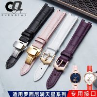 hot style interface genuine leather watch strap for men and women replacement King Fuli Fiyta