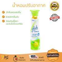 สินค้าแนะนำ สเปรย์ดับกลิ่น สเปรย์ปรับอากาศ  สเปรย์GLADE REFRESH AIR GREENAPPLE 275ml ลดกลิ่นอับชื้น ลดแบคทีเรียในอากาศ ทำให้รู้สึกผ่อนคลาย สเปรย์ปรับอากาศ จัดส่งฟรี มีบริการเก็บเงินปลายทาง