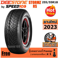 DEESTONE ยางรถยนต์ ขอบ 18 ขนาด 255/55R18 รุ่น Stormz RS - 1 เส้น (ปี 2023) ตัวหนังสือขาว